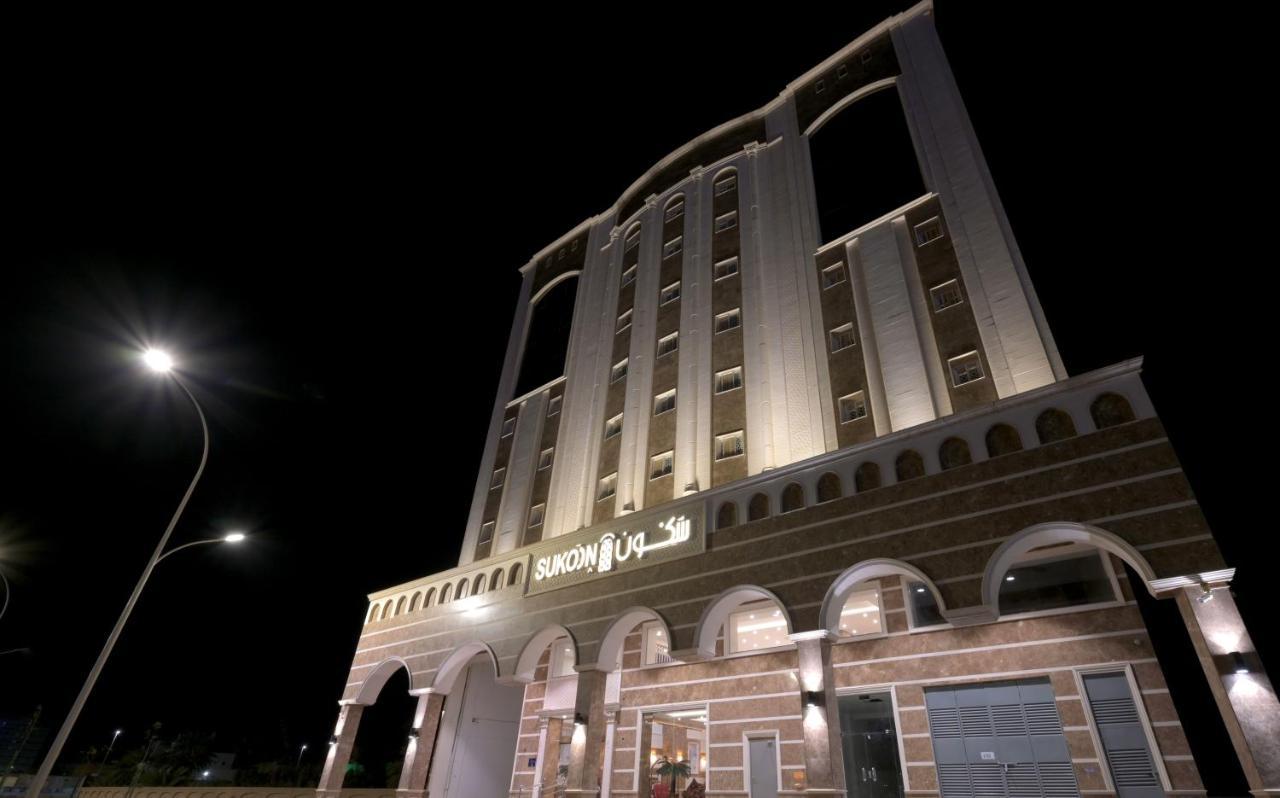 Sukoon Hotel Medina